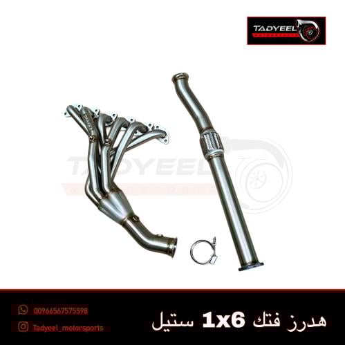 هدرز فتك 1x6
