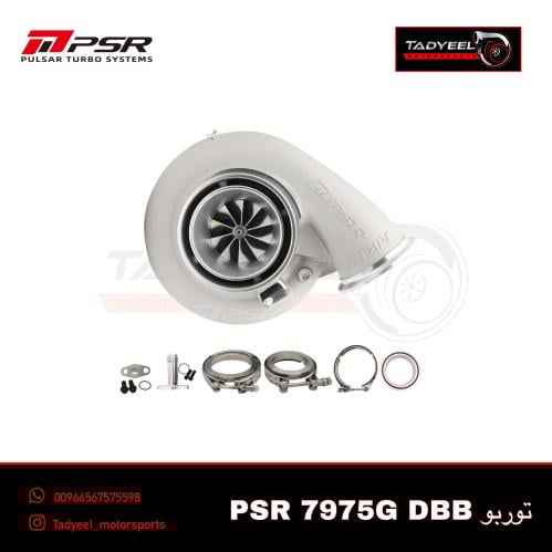 توربو PSR 7975