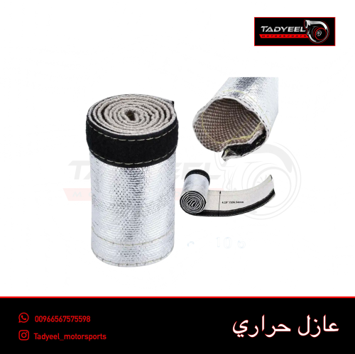 عازل حراري