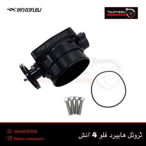 ثروتل هايبردفلو 4 انش