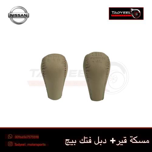 مسكة قير ودبل فتك بيج
