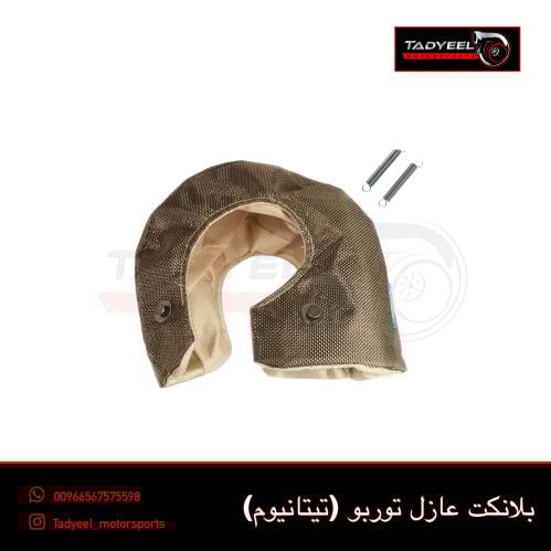 بلانكت توربو تيتانيوم