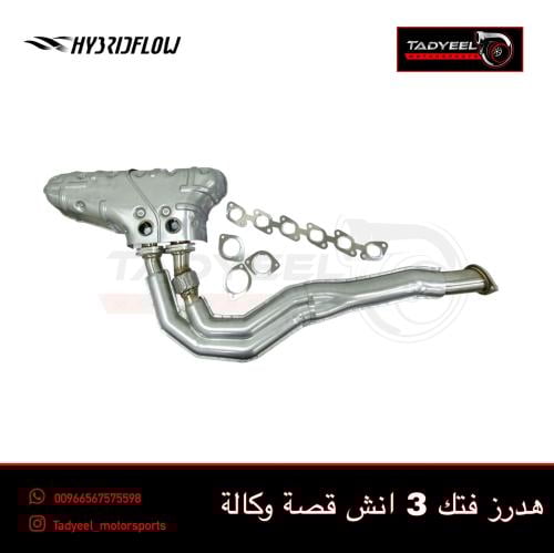 هدرز فتك قصة وكالة