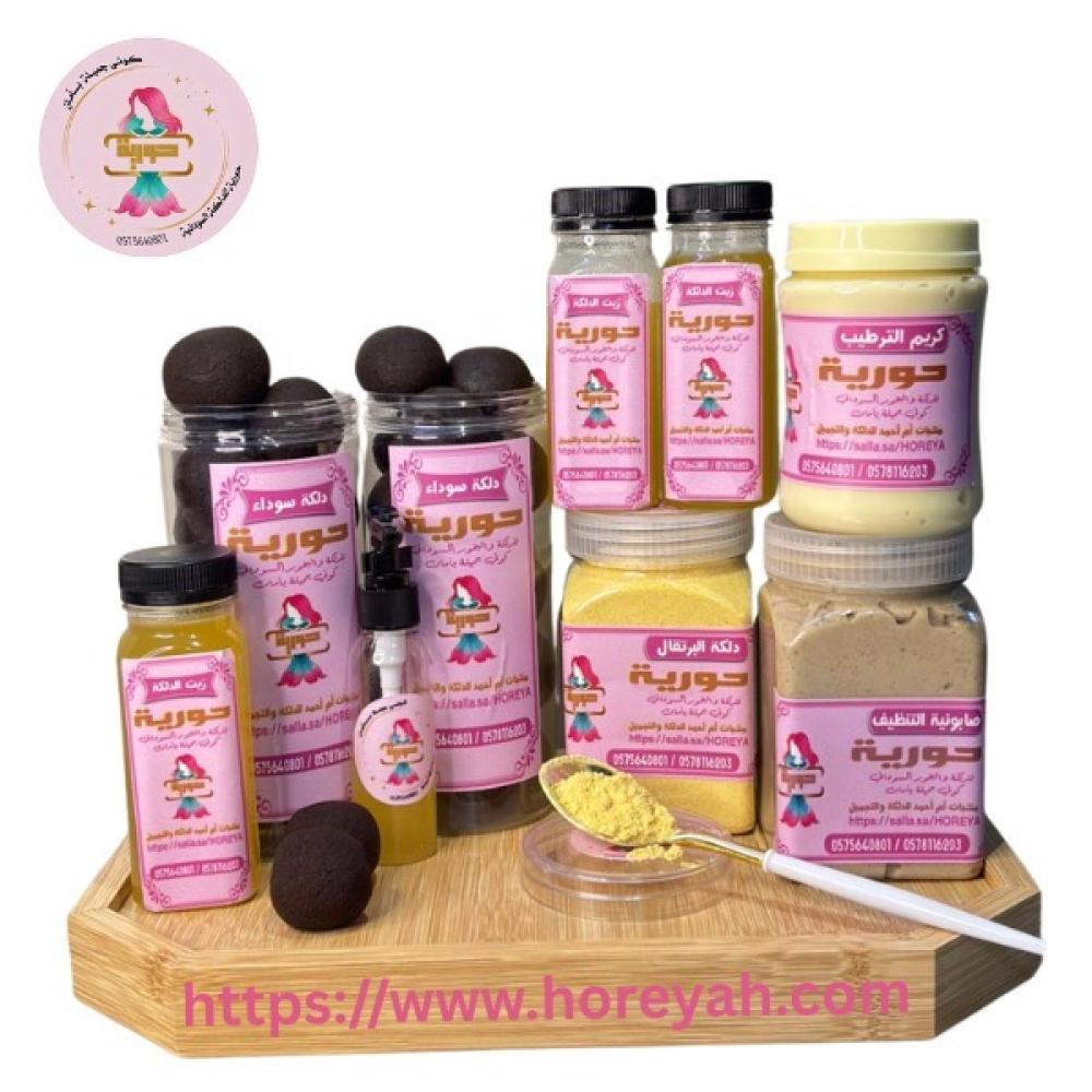 باكج حورية للعروسة ماكس