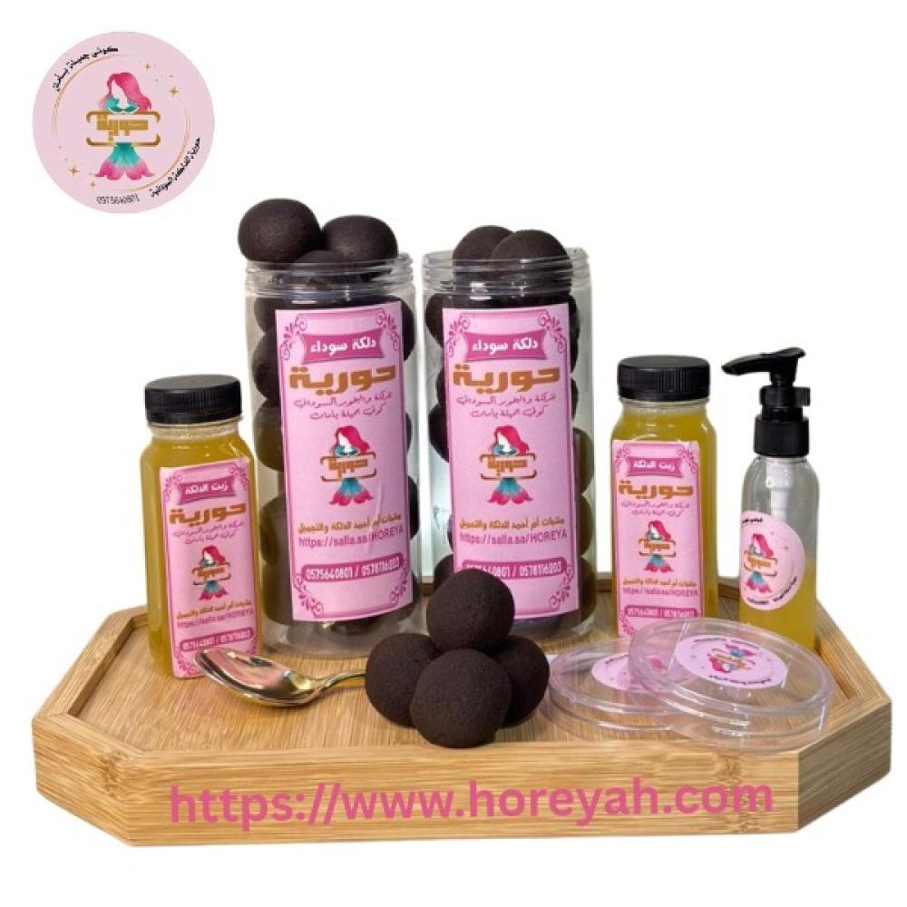 الدلكة السودانية الاصلية - دلكة حورية السوداء