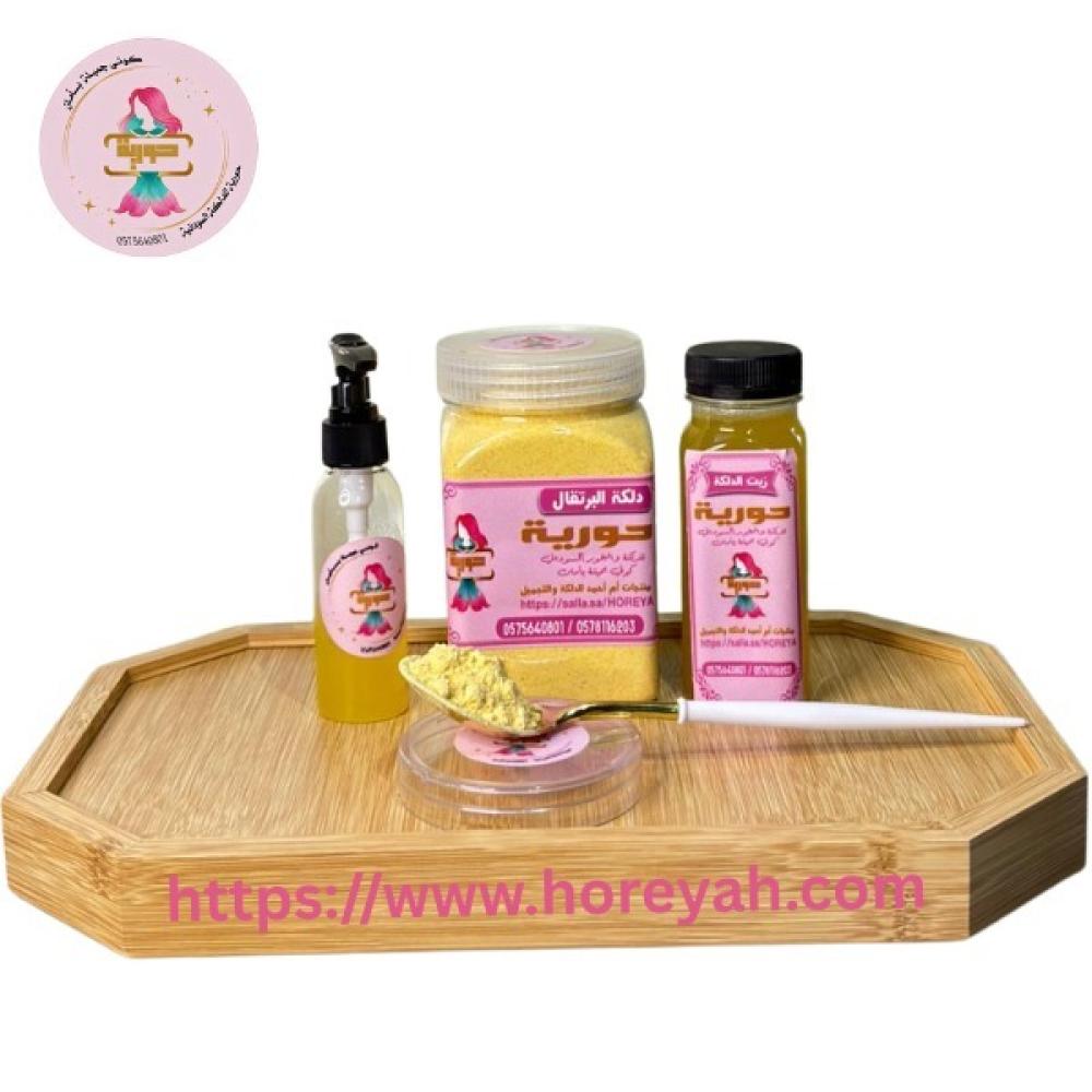 الدلكة السودانية الاصلية - دلكة حورية بالبرتقال