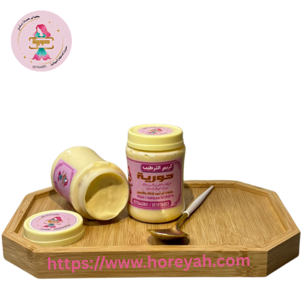 كريم حورية للترطيب العميق