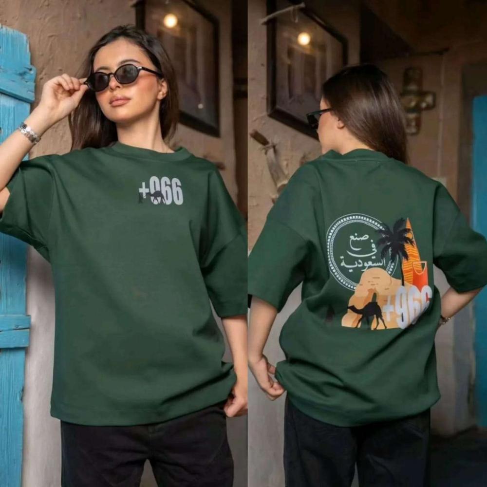 تيشرت اليوم الوطني 95