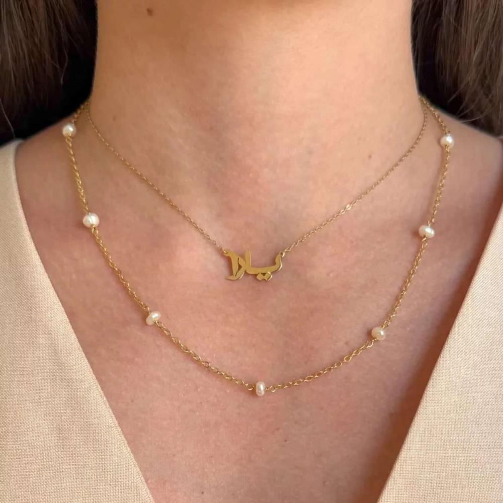 سلاسل بالاسم مطليه