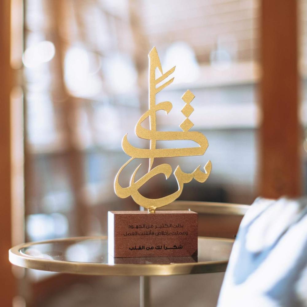 دروع تذكاريه حسب الطلب