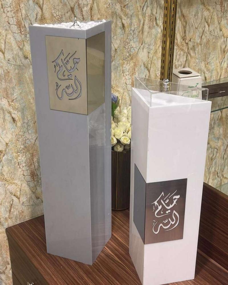 مباخر استقبال بالاسم