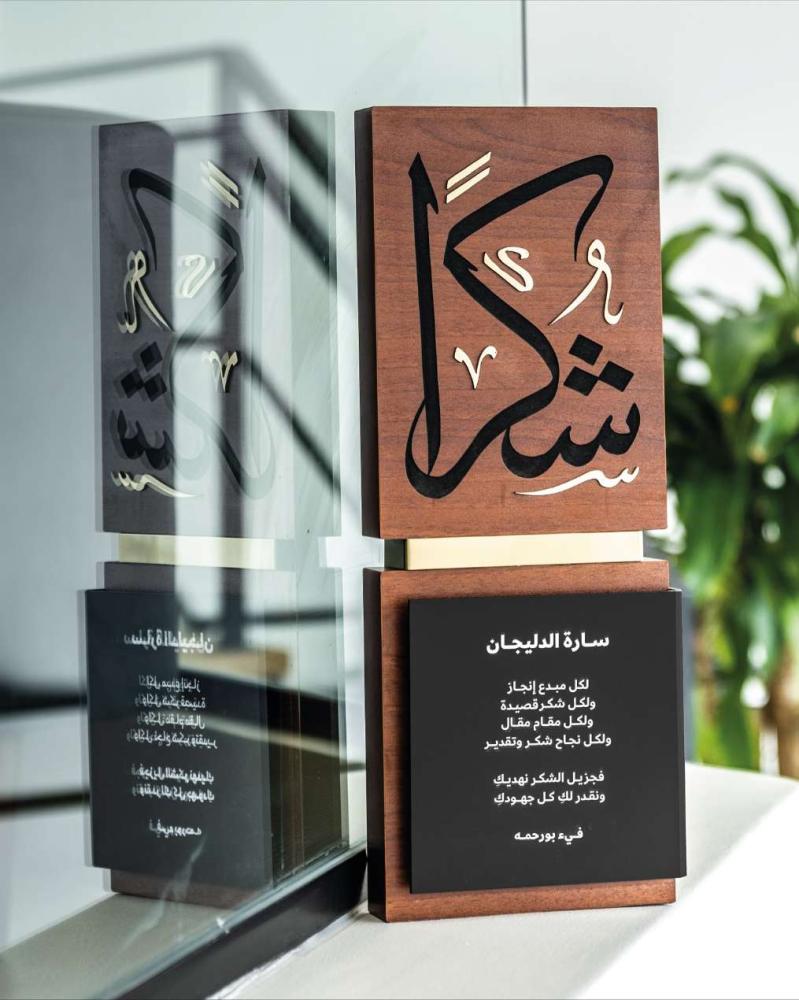 دروع خشب تذكاريه