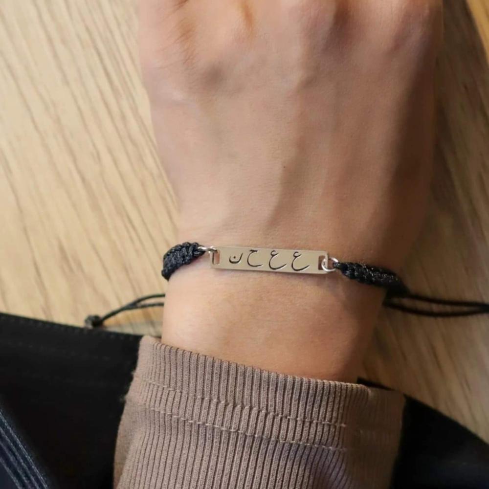 اساور حروف نسائية