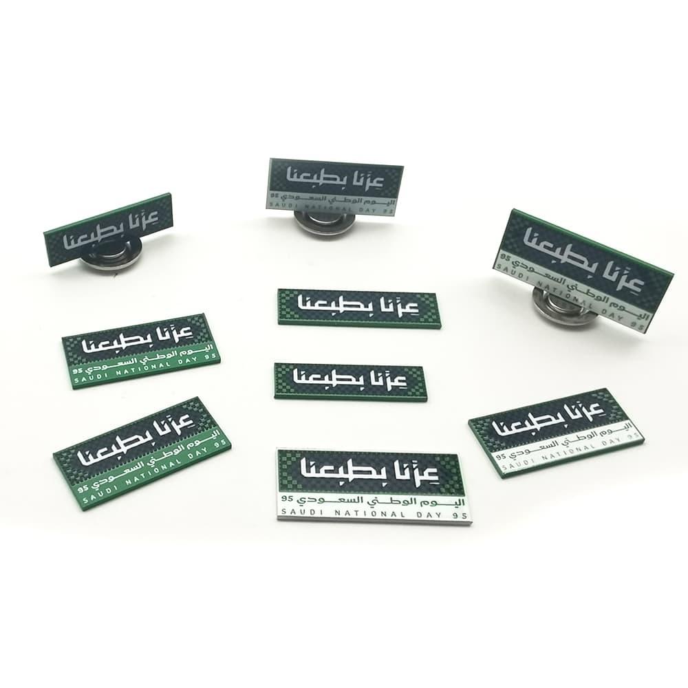 بروشات مغناطيسي عزنا بطبعنا