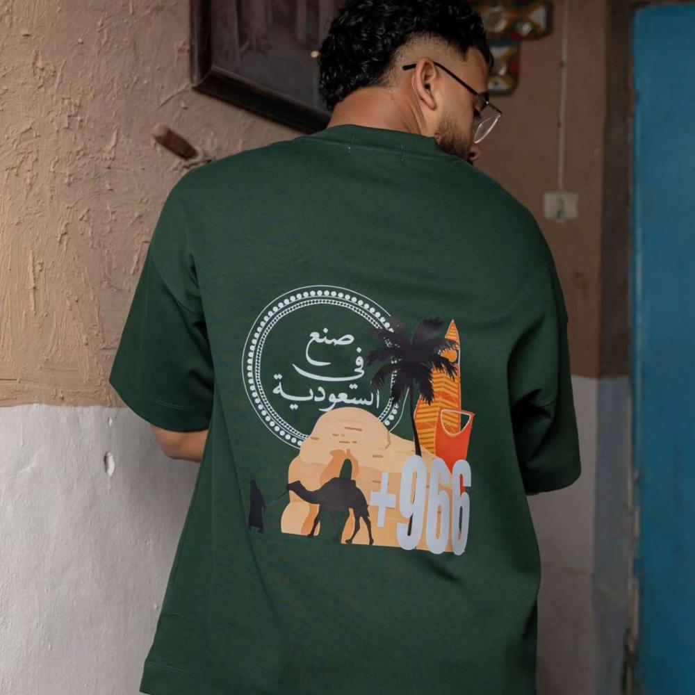 تيشرت اليوم الوطني 95