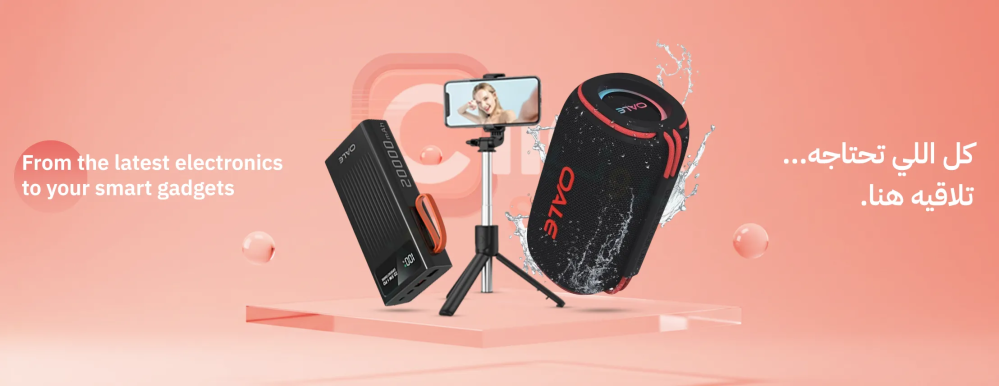 لماذا يعد clickstore خيارك الامثل ؟