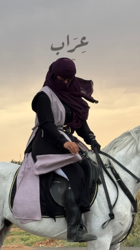 شال عراب الصيفي