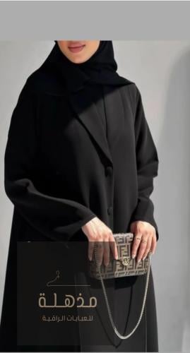 عبايه سحر