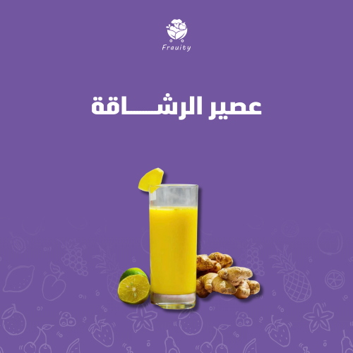 عصير الرشاقة - 6 علب