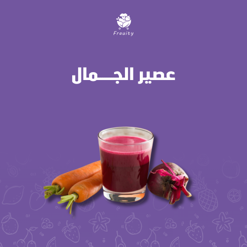 عصير الجمال - 6 علب