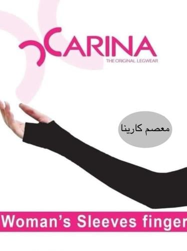 معصم بصباع شق
