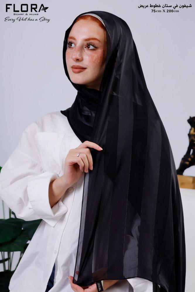اسود
