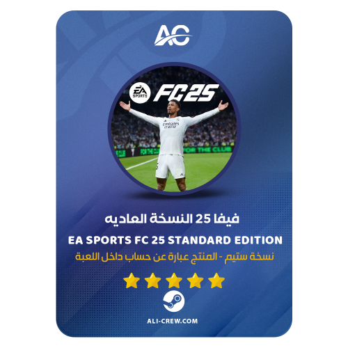 فيفا 25 النسخة العاديه- EA SPORTS FC 25 Standard E...