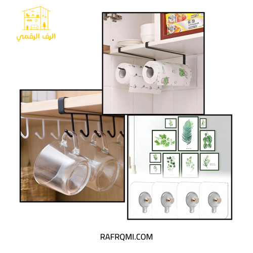 بكج المطبخ الموفر