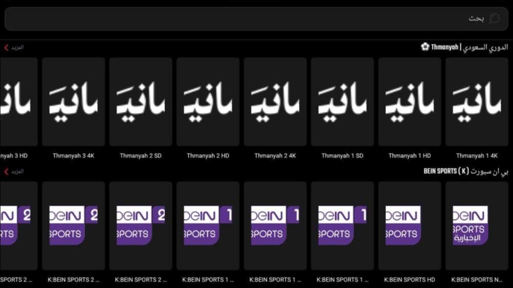 اشتراك التطبيق 000Player لمدة شهر