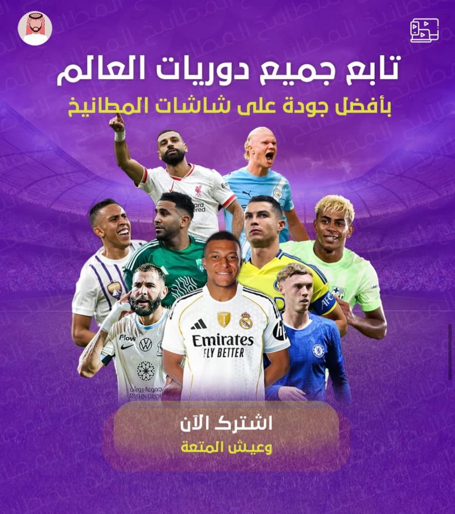 اشتراك التطبيق 000Player لمدة شهر