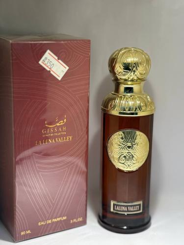 عطر للجنسيين عطر لالونا فالي من قصة