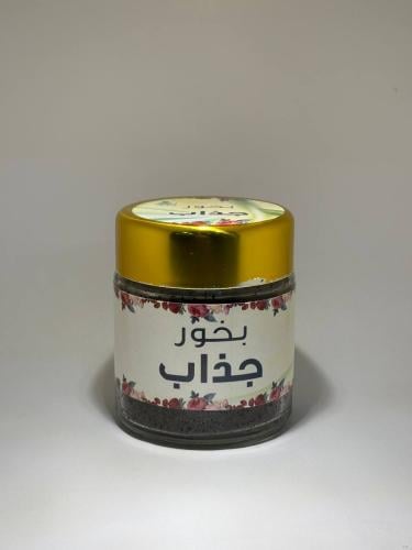 بخور جذاب
