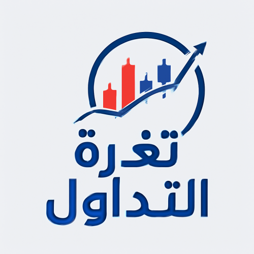ثغرة التداول