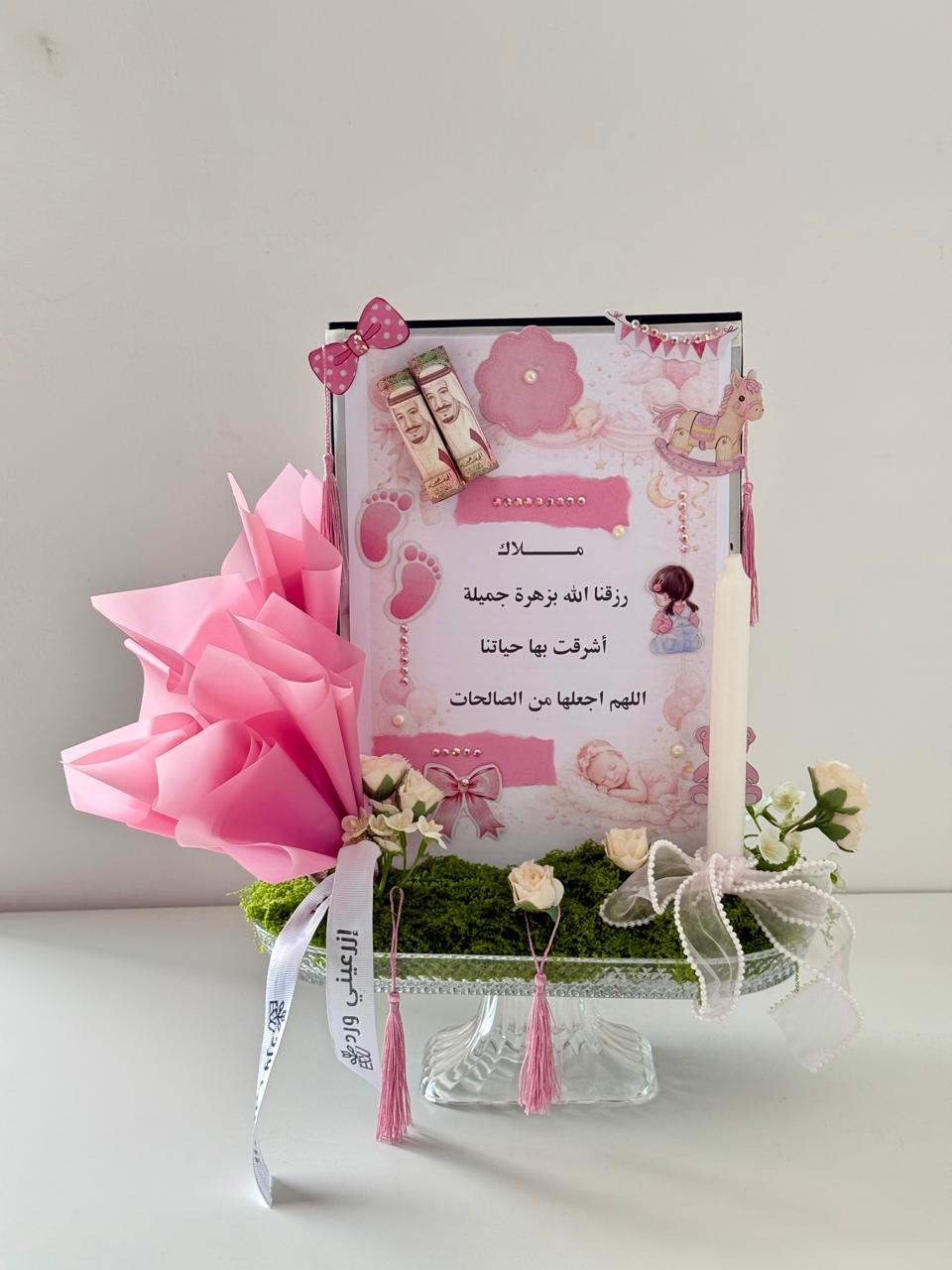 هدايا مولودة – ورد وهدايا استقبال مولودة بنت