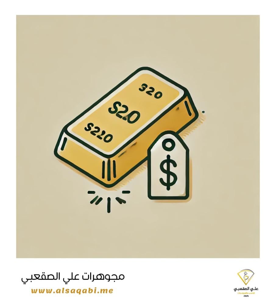 هل يمكن للذهب أن يفقد قيمته؟