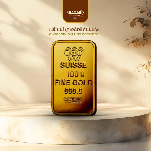 سبيكة ذهب وزن 100 جرام