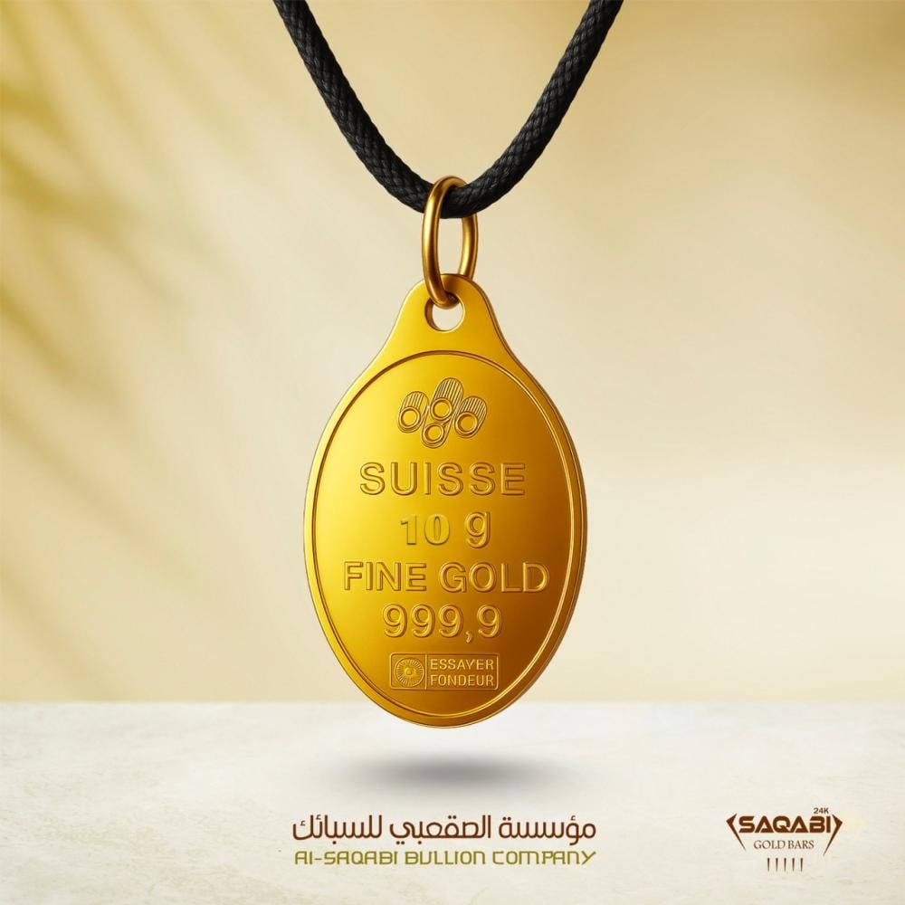 10g oval pendant alloy الموقع الرسمي مجوهرات علي الصقعبي السعودية