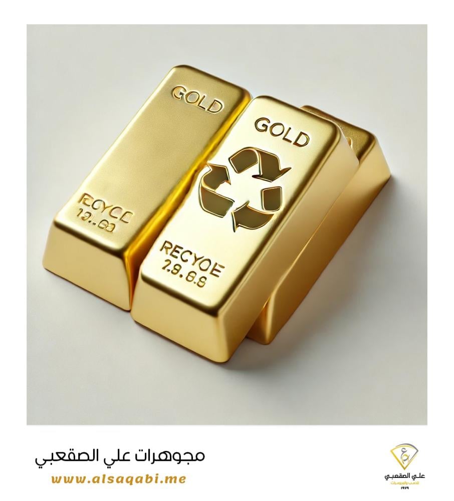 How is gold recycled?