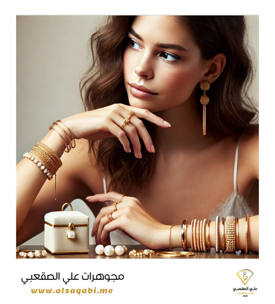 ما هي أهم النصائح لشراء المجوهرات الذهبية؟