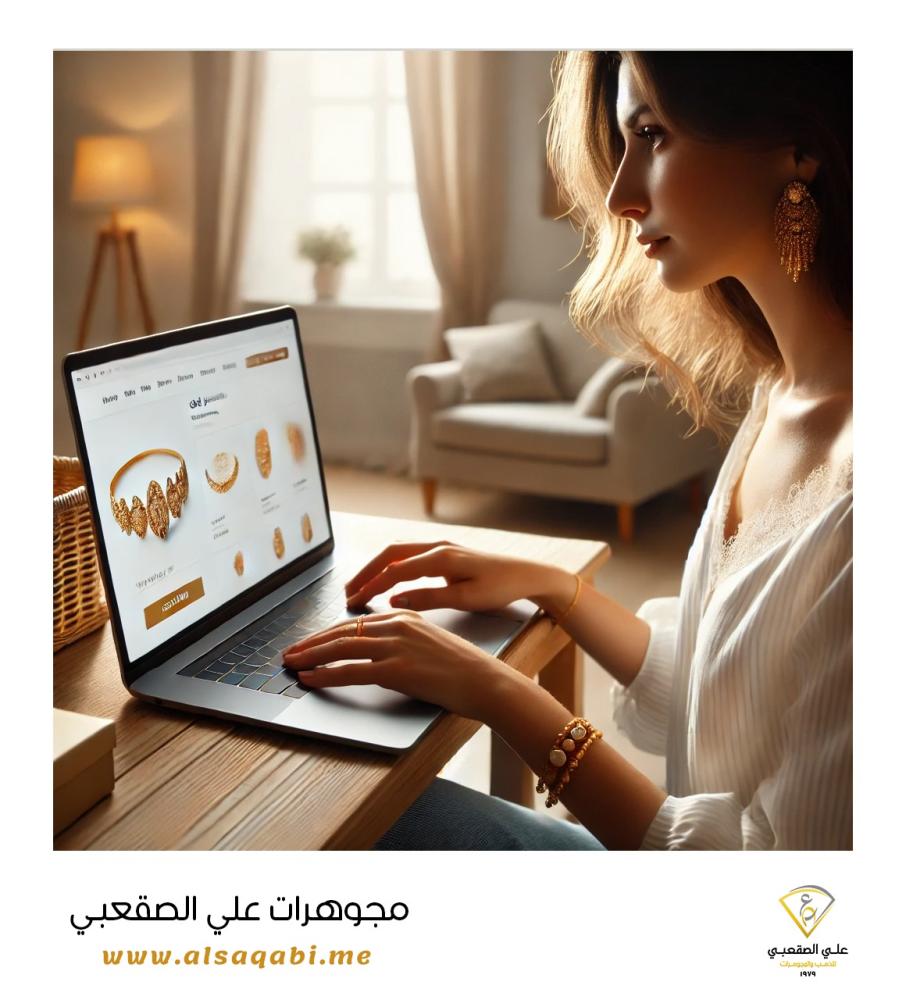 هل يمكن شراء الذهب عبر الإنترنت بأمان؟