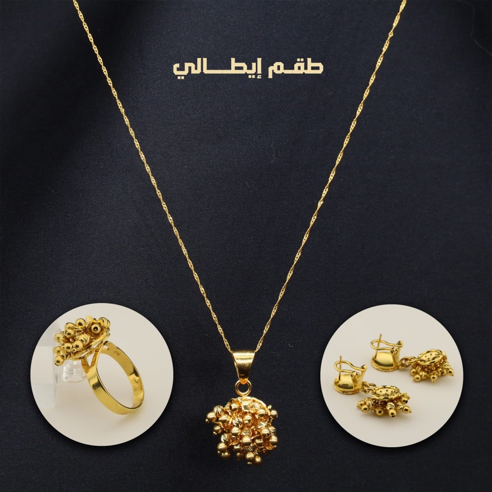 طقم ذهب إيطالي