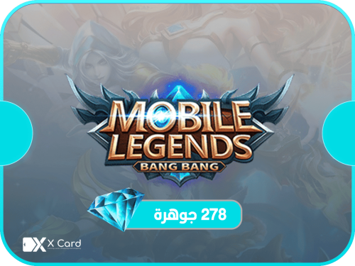 موبايل ليجيندز جوهرة 278