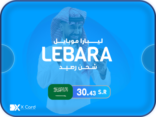 شحن ليبارا 30.43 ريال