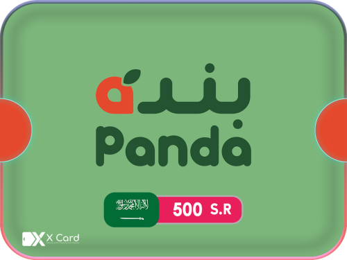 بنده 500 ريال