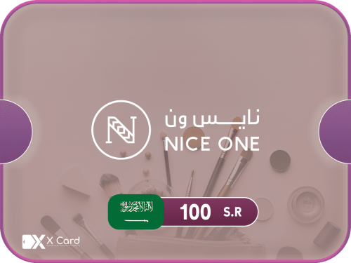 نايس ون 100 ريال