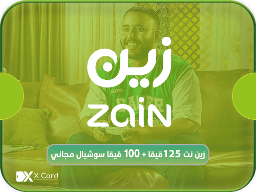 زين نت 125 قيقا + 100 قيقا سوشال مجاني 3 أشهر