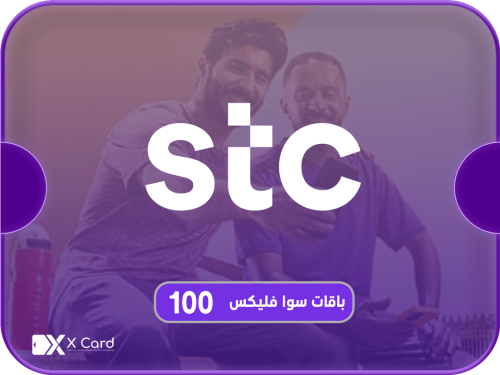 باقات سوا فليكس 100