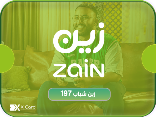 زين شباب 179