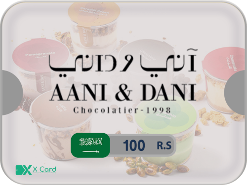 آني وداني 100 ريال