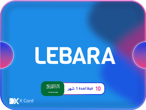 ليبارا نت 10 قيقا لمدة 1شهر